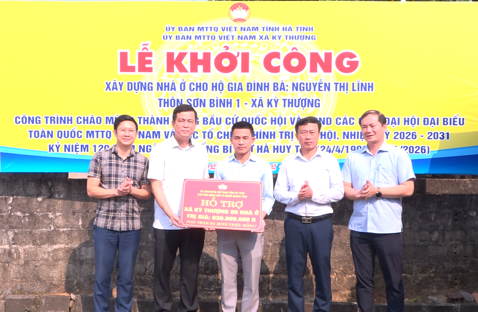 Chủ tịch UBMTTQ tỉnh trao hỗ trợ và dự Lễ khởi công nhà ở cho hộ nghèo tại xã Kỳ Thượng