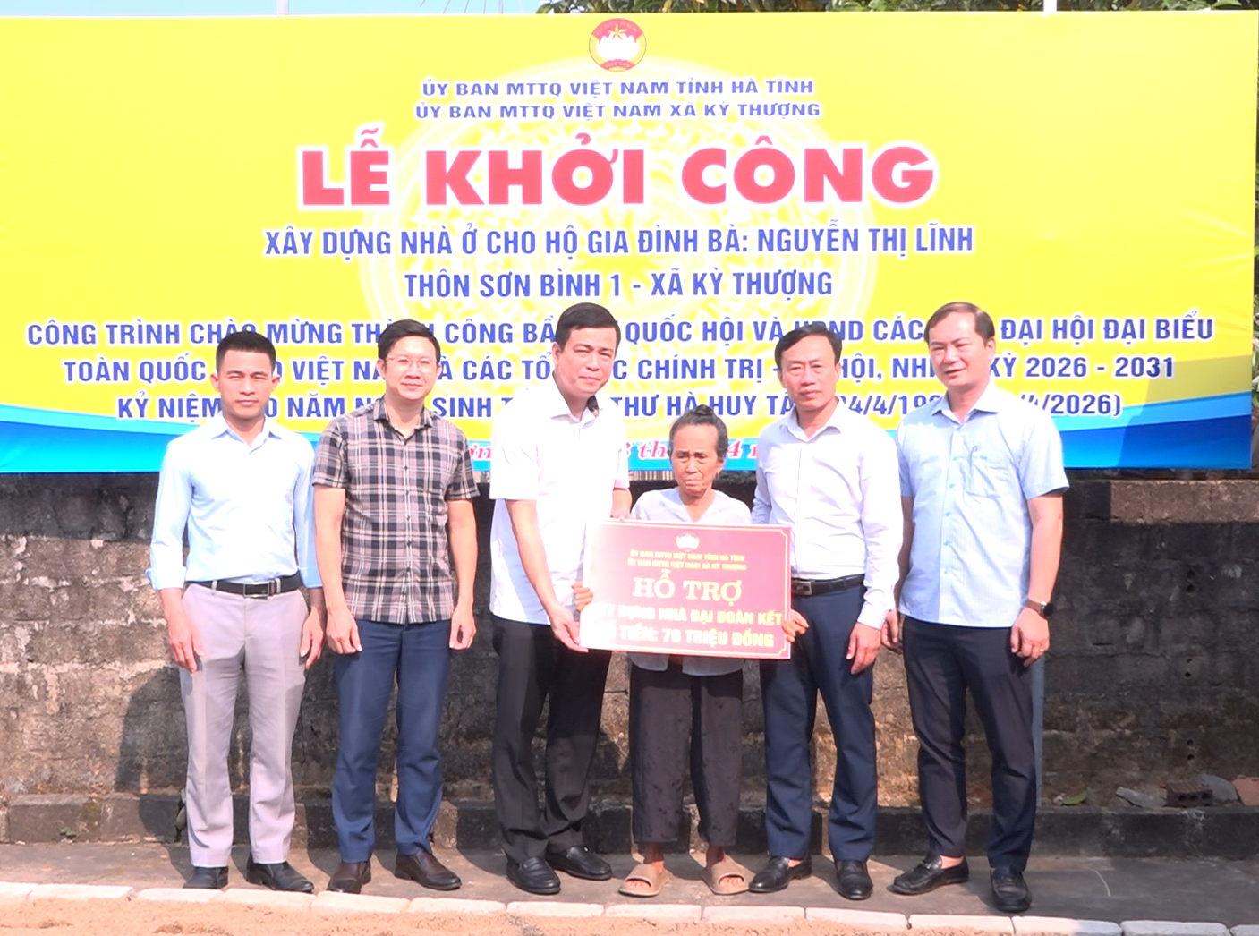 Ảnh chụp m&agrave;n h&igrave;nh 2026-04-03 111827.png