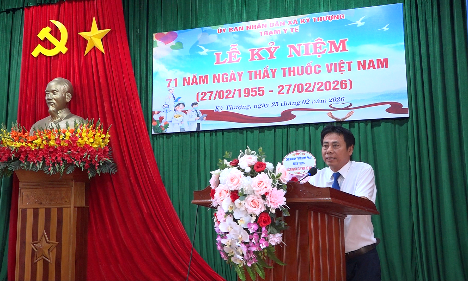 Ảnh chụp m&agrave;n h&igrave;nh 2026-02-25 160900.png