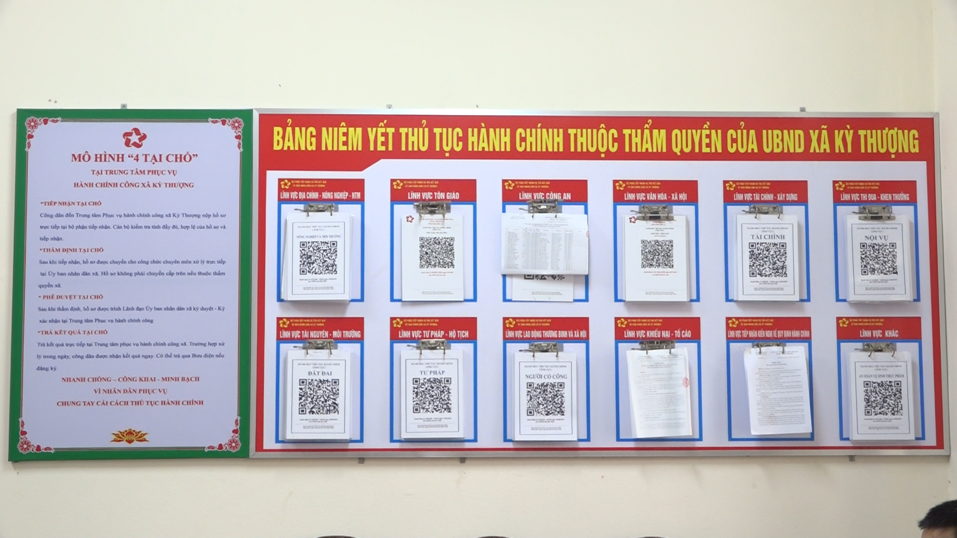 Ảnh chụp m&agrave;n h&igrave;nh 2026-02-24 153435.png